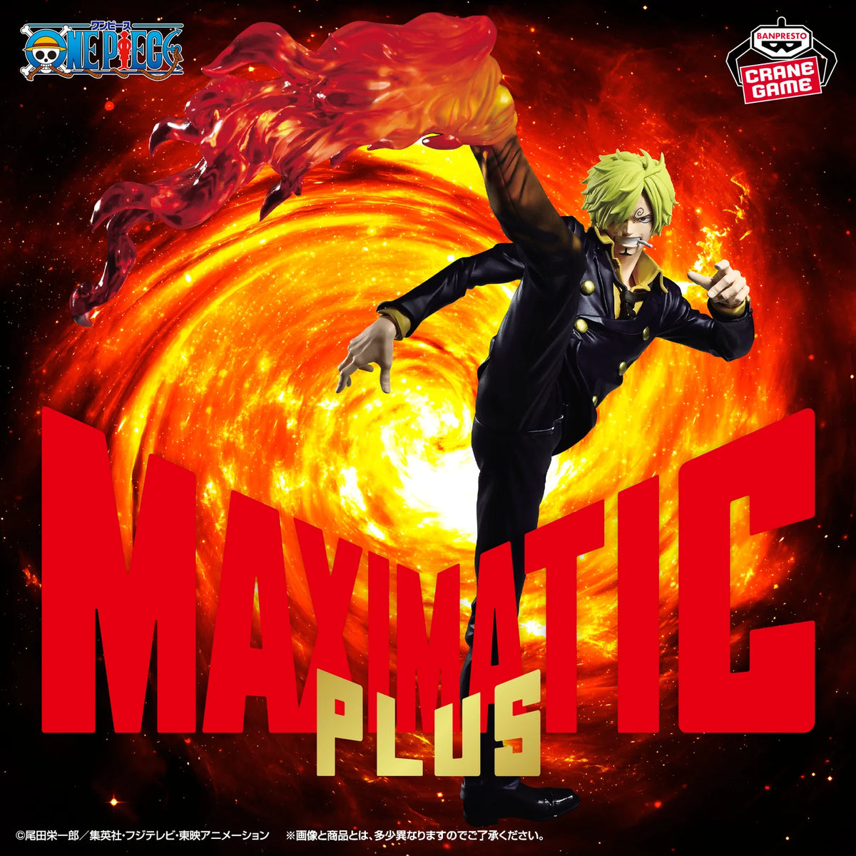 One Piece Maximatic Plus Sanji Figure