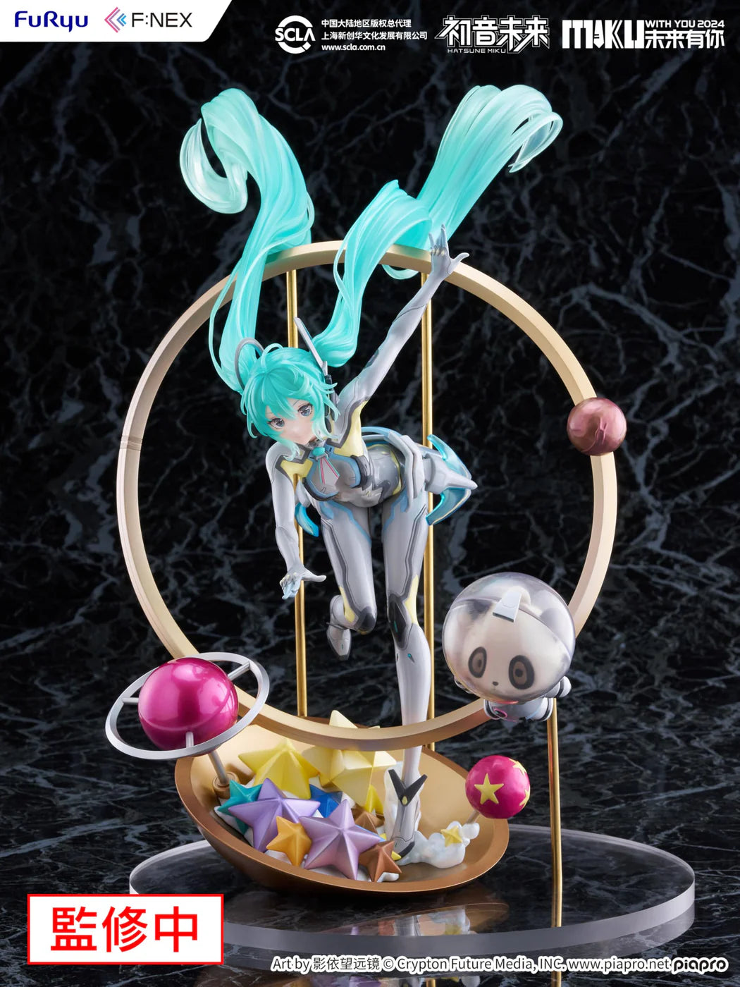 Hatsune Miku 1/7 Scale Figure "MIKU WITH YOU 2024" Ver.
