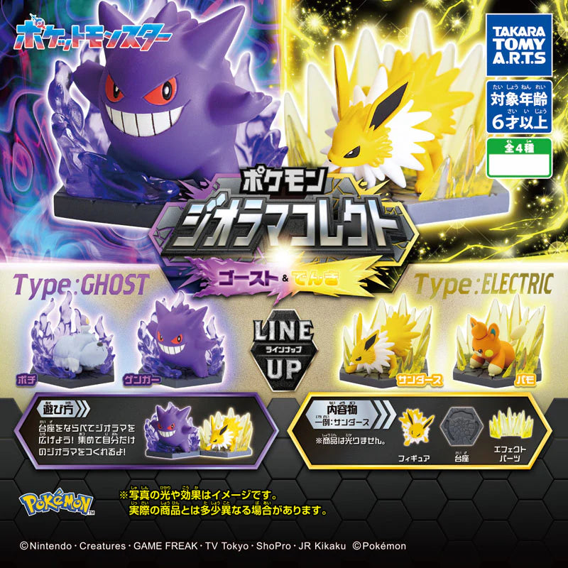 Pokemon Diorama Collect Ghost & Electric Mini Figure Gashapon (Blind Box/Capsule)