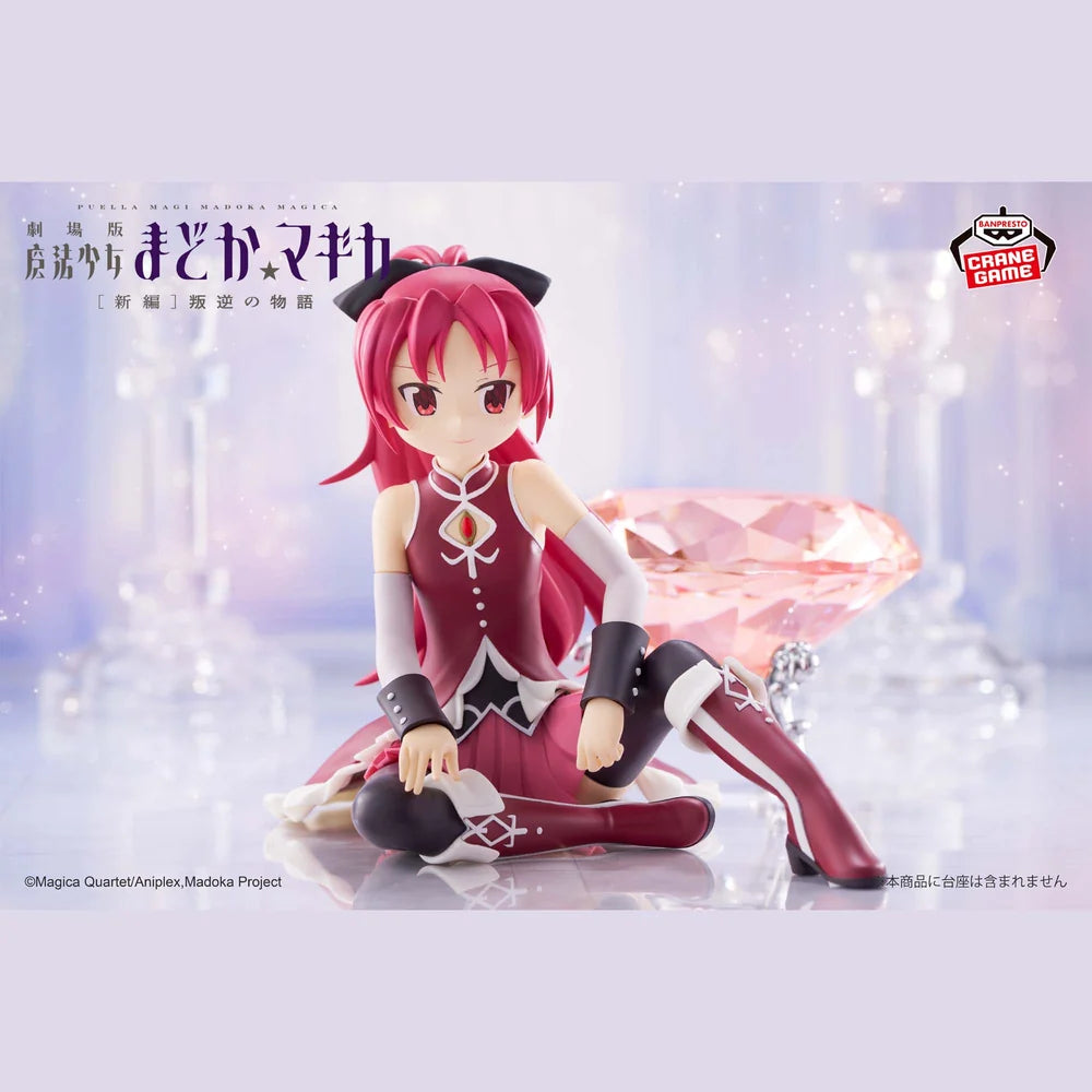 Puella Magi Madoka Magica The Movie: Rebellion Kyoko Sakura Figure