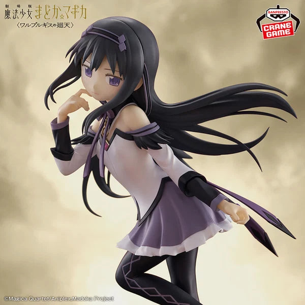 Puella Magi Madoka Magica the Movie: Walpurgisnacht: Rising Homura Akemi Figure