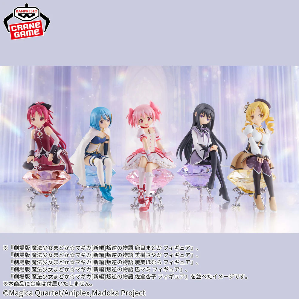 Puella Magi Madoka Magica The Movie: Rebellion Homura Akemi Figure