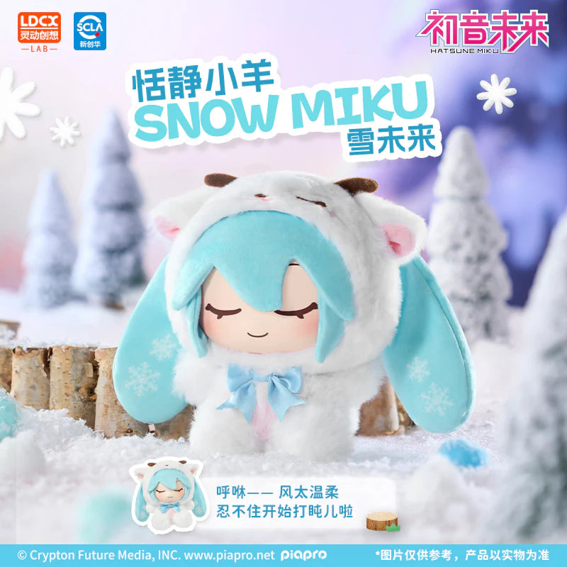 LDCX Series S Hatsune Miku Forest Friends Blind Box Plush