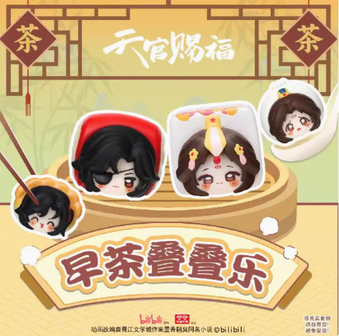 Heaven Official's Blessing | Morning Tea Jenga Series Blind Bag