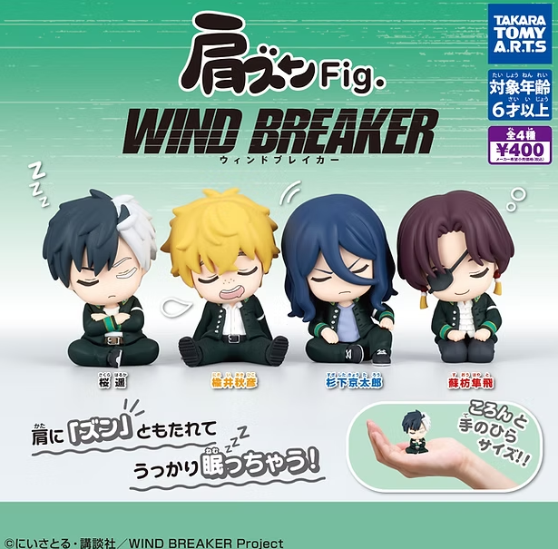 Takara Tomy Wind Breaker Shoulder Zun Fig. Mini Figure Gashapon