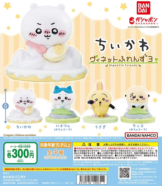 Bandai Chiikawa Vignette Friends 3 Mini Figure Gashapon (Blind Box/Capsule)