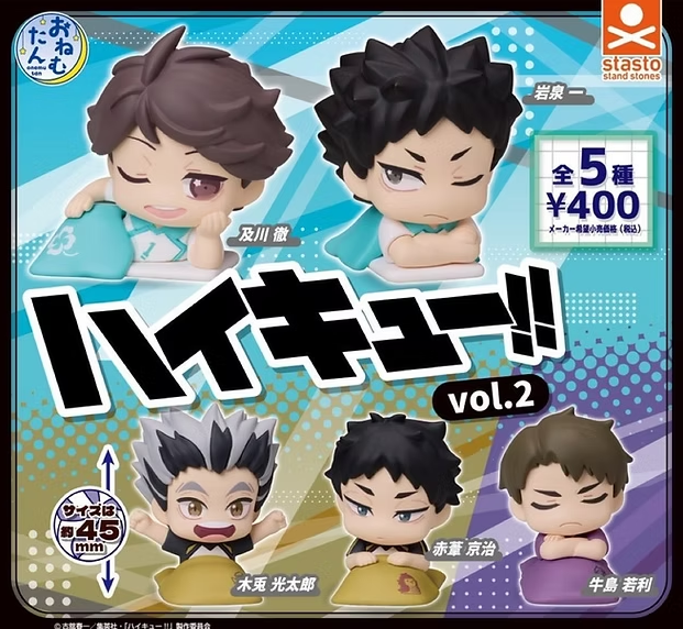 Sleeping Haikyuu!! Onemutan Vol.2 Mini Figure Gashapon (Blind Box/Capsule)