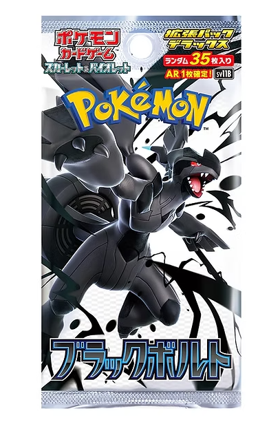 Black Bolt SV11B and White Flare SV11W Deluxe Booster Pack - Japanese Pokémon TCG