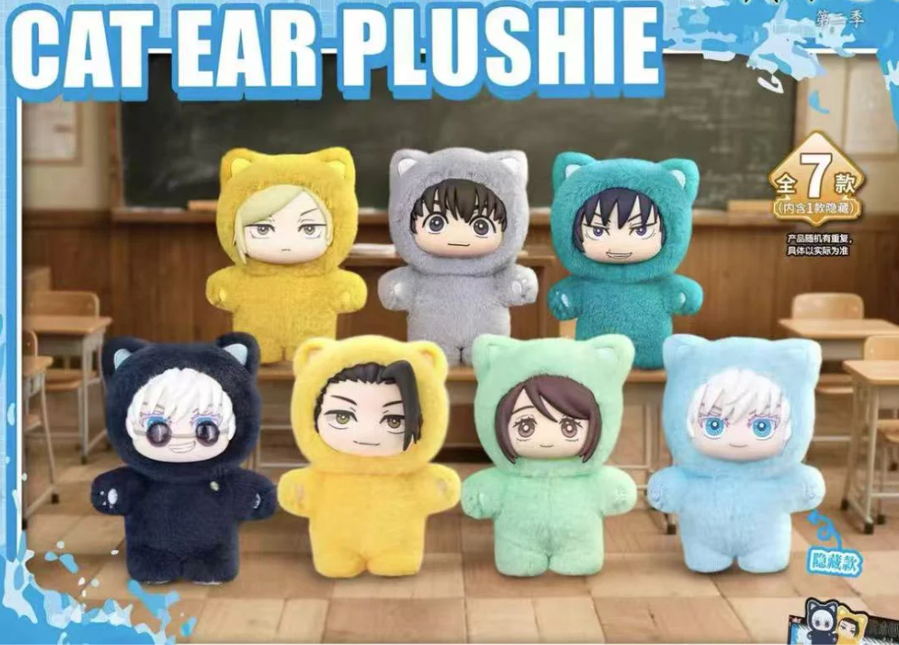 EAKI Jujutsu Kaisen Cat Paradise Party Plush Blind Box