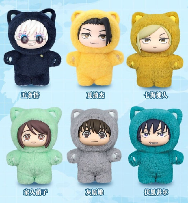 EAKI Jujutsu Kaisen Cat Paradise Party Plush Blind Box