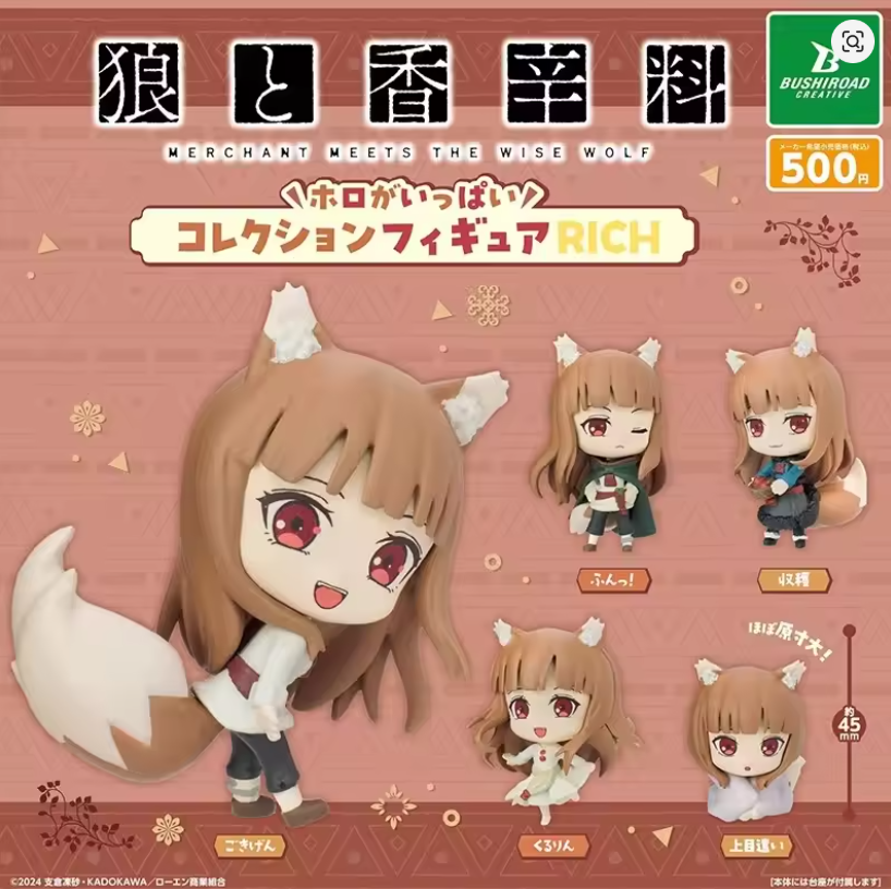 Spice and Wolf: Merchant Meets the Wise Wolf Holo Mini Figure Gashapon