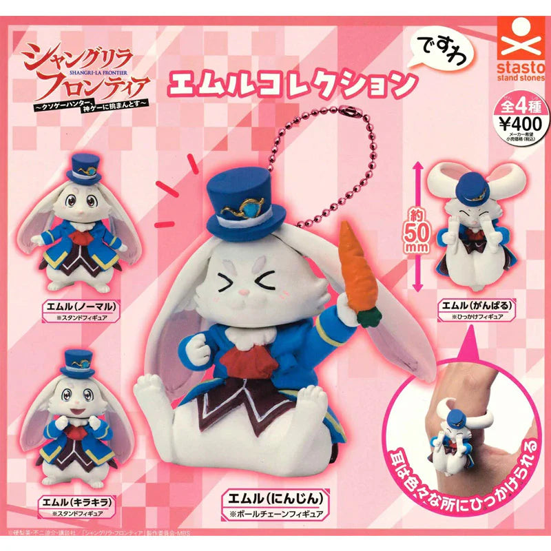 Shangri-La Frontier Emul Gashapon