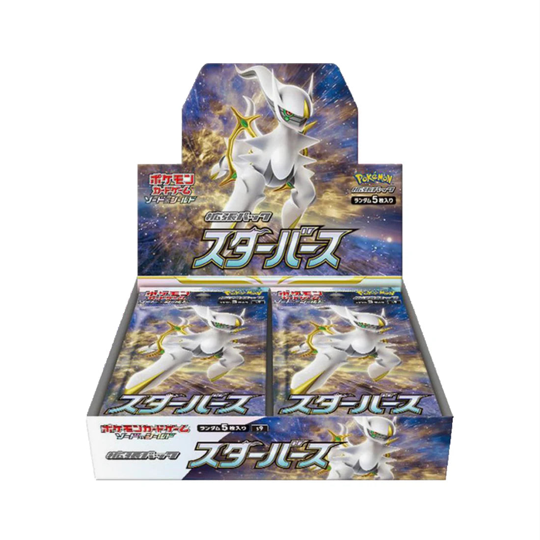 Pokemon TCG: Star Birth s9 Boosters - Japanese