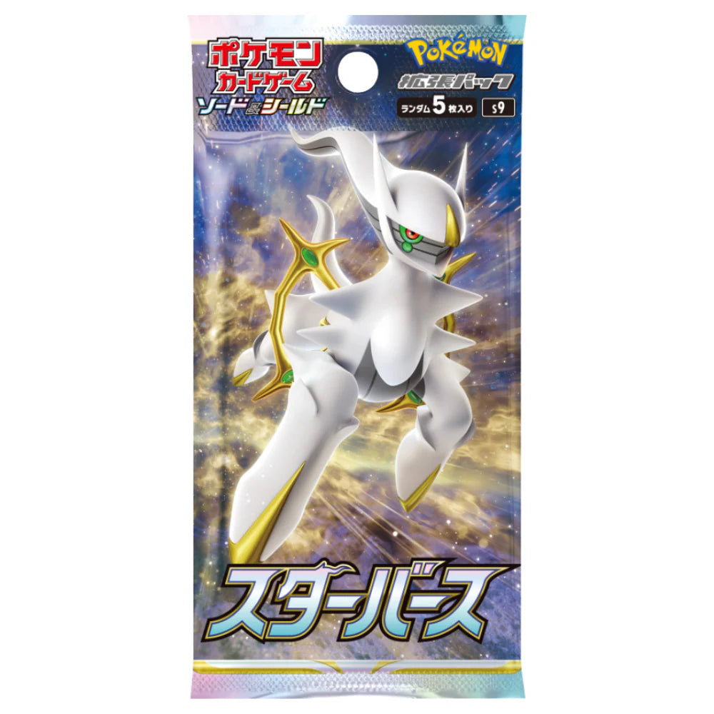 Pokemon TCG: Star Birth s9 Boosters - Japanese