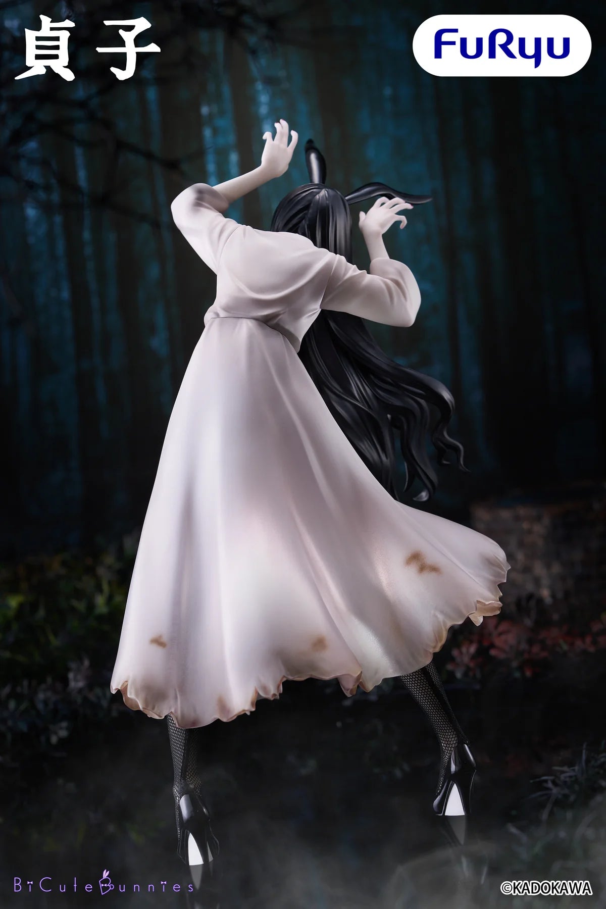 Sadako (2019) BiCute Bunnies Sadako Figure