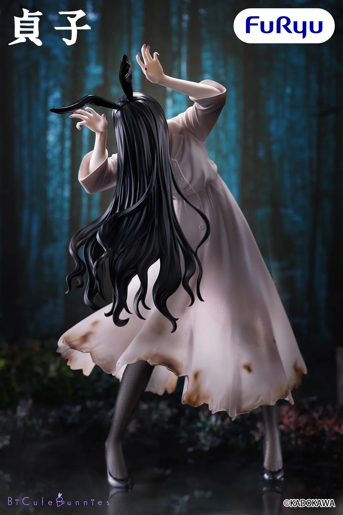 Sadako (2019) BiCute Bunnies Sadako Figure