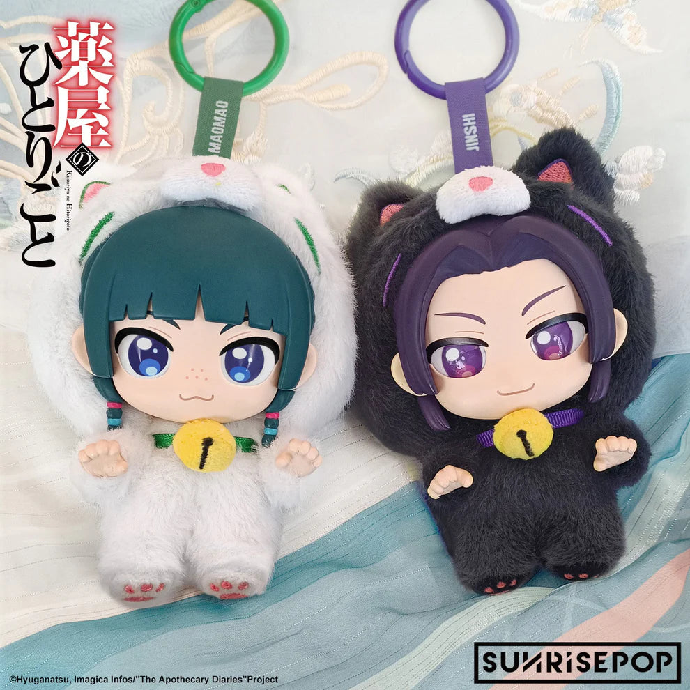 The Apothecary Diaries Vinyl-Style Plush Keychain
