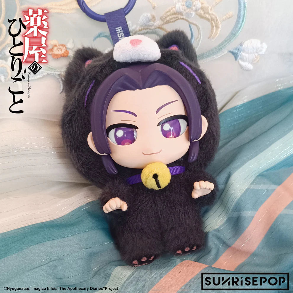 The Apothecary Diaries Vinyl-Style Plush Keychain