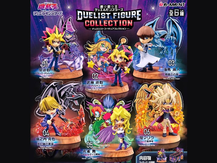 Yu-Gi-Oh! Duel Monsters Duelist Figure Collection Blind Box