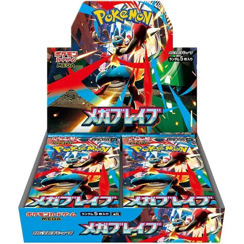 POKÉMON TCG: Mega Brave M1L Boosters - Japanese