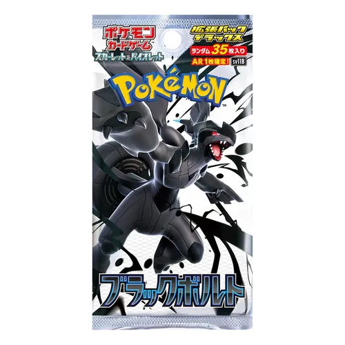 Black Bolt and White Flare SV11B and SV11W Booster Pack - Japanese Pokémon TCG