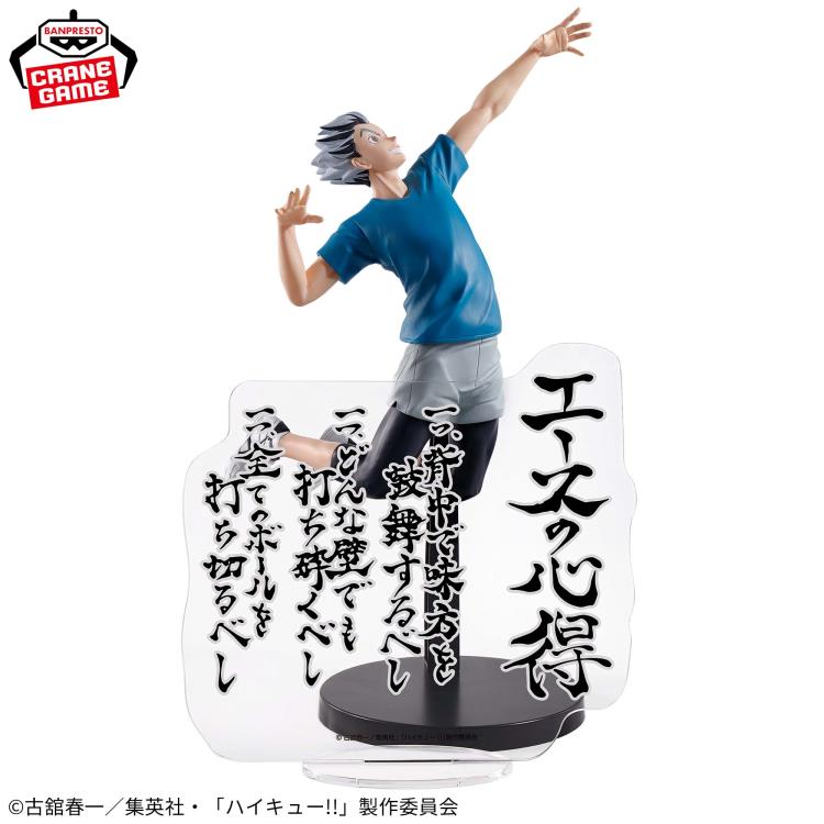 Haikyuu!! Kotaro Bokuto Figure