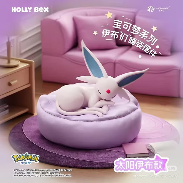 Pokemon Eeveelutions Sleeping Pose Figures Series Blind Box Figure