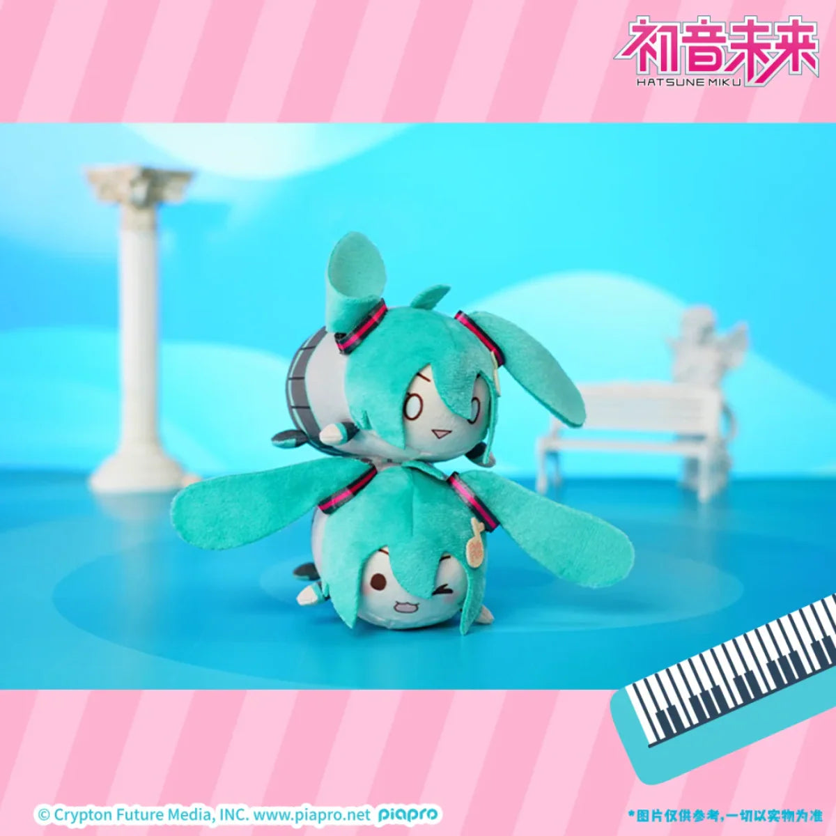 LDCX LAB x Hatsune Miku Cutie Plush (with Music) Blind Box