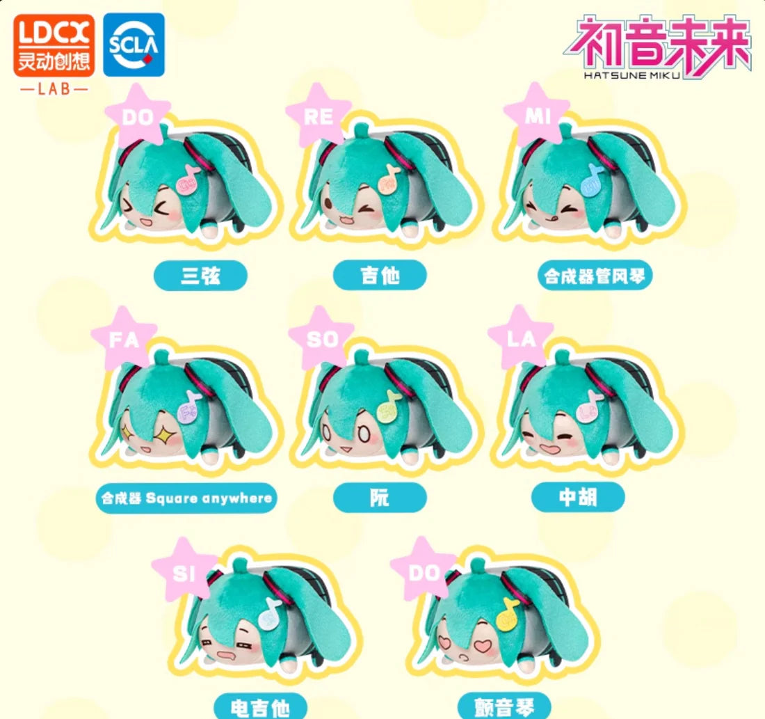 LDCX LAB x Hatsune Miku Cutie Plush (with Music) Blind Box