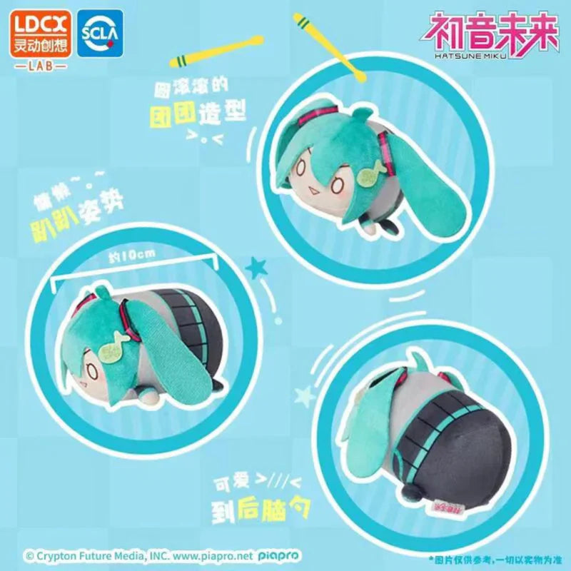 LDCX LAB x Hatsune Miku Cutie Plush (with Music) Blind Box