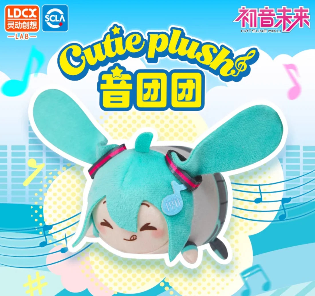 LDCX LAB x Hatsune Miku Cutie Plush (with Music) Blind Box
