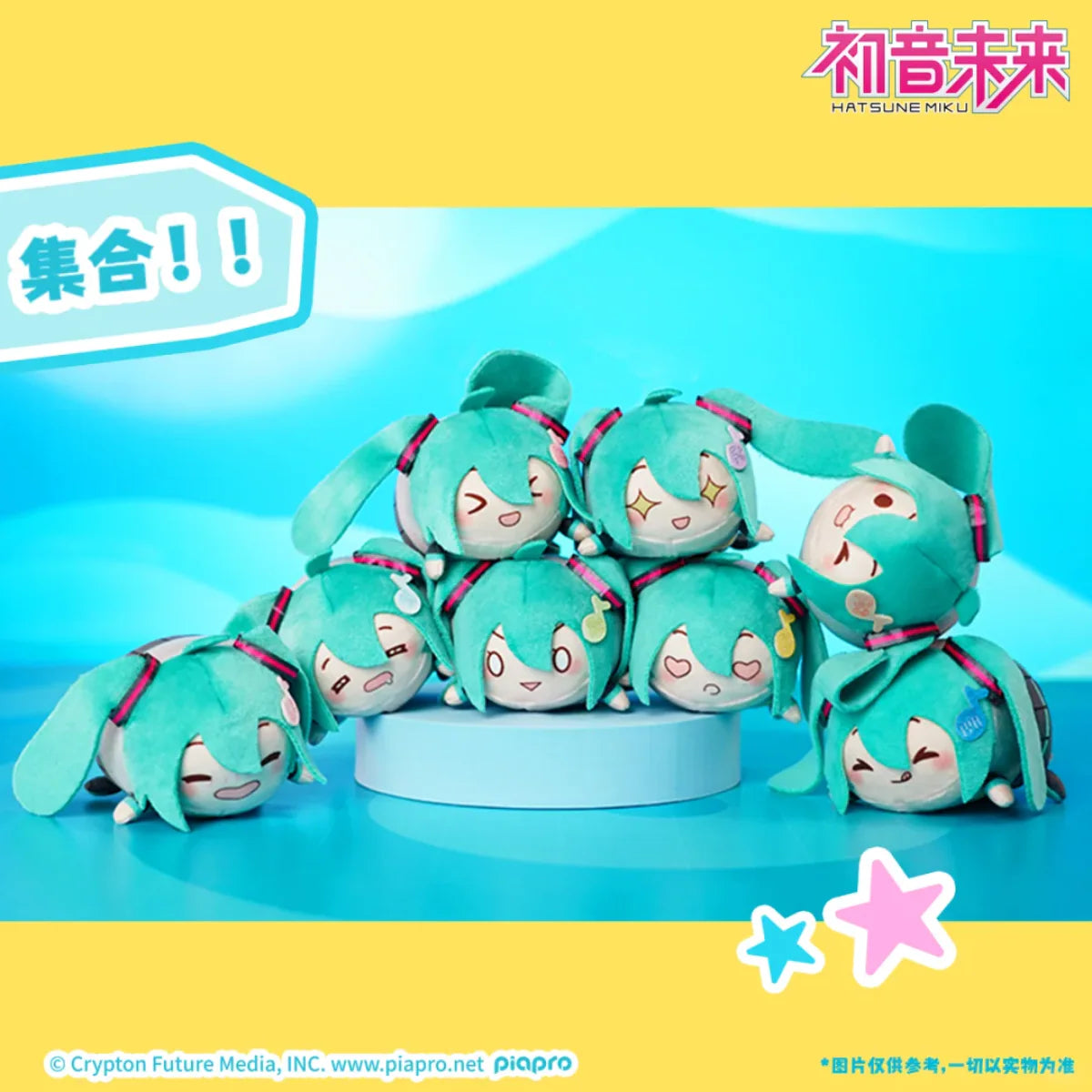 LDCX LAB x Hatsune Miku Cutie Plush (with Music) Blind Box