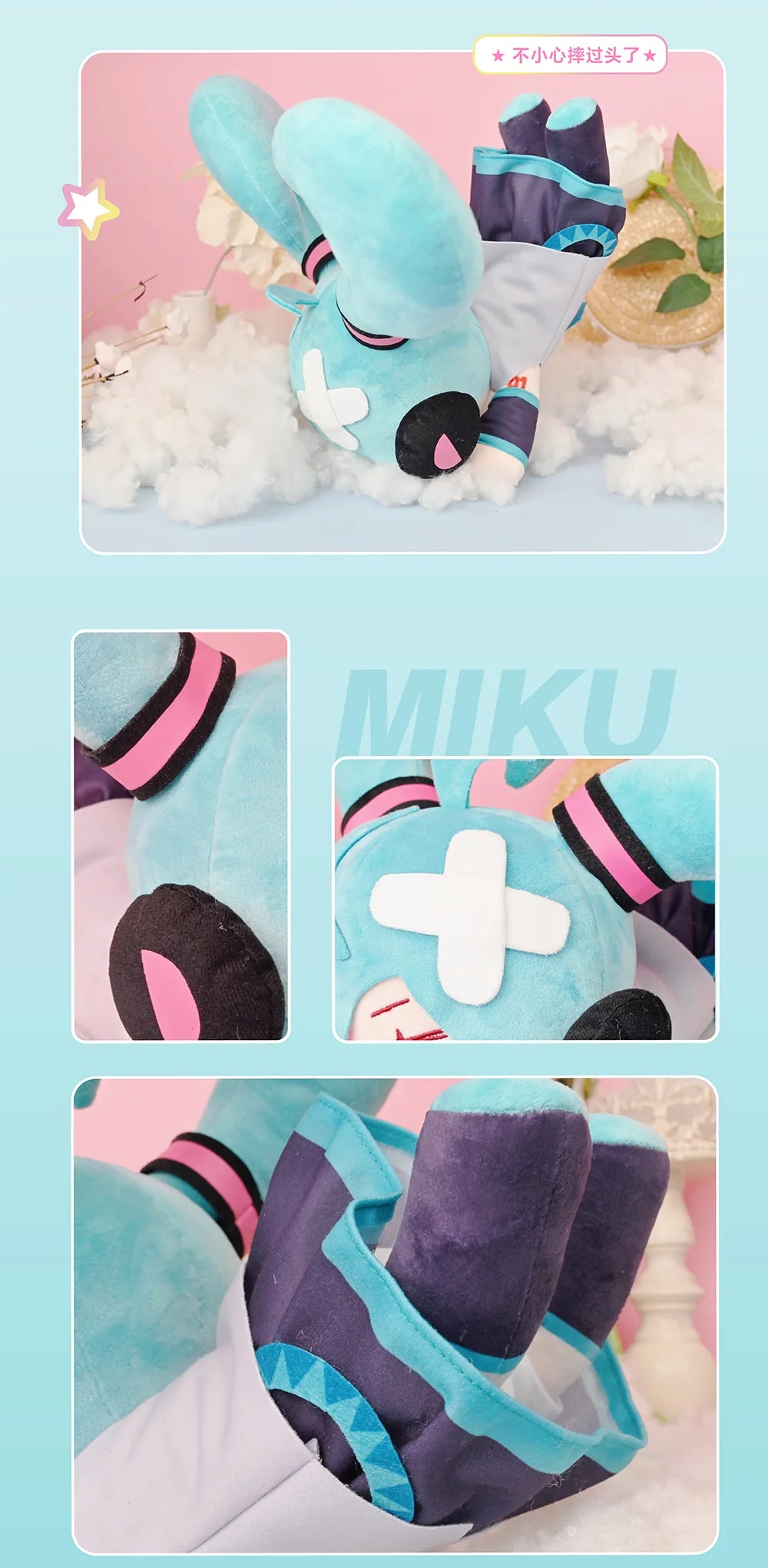 Official Hatsune Miku - Falling Down Series Plush