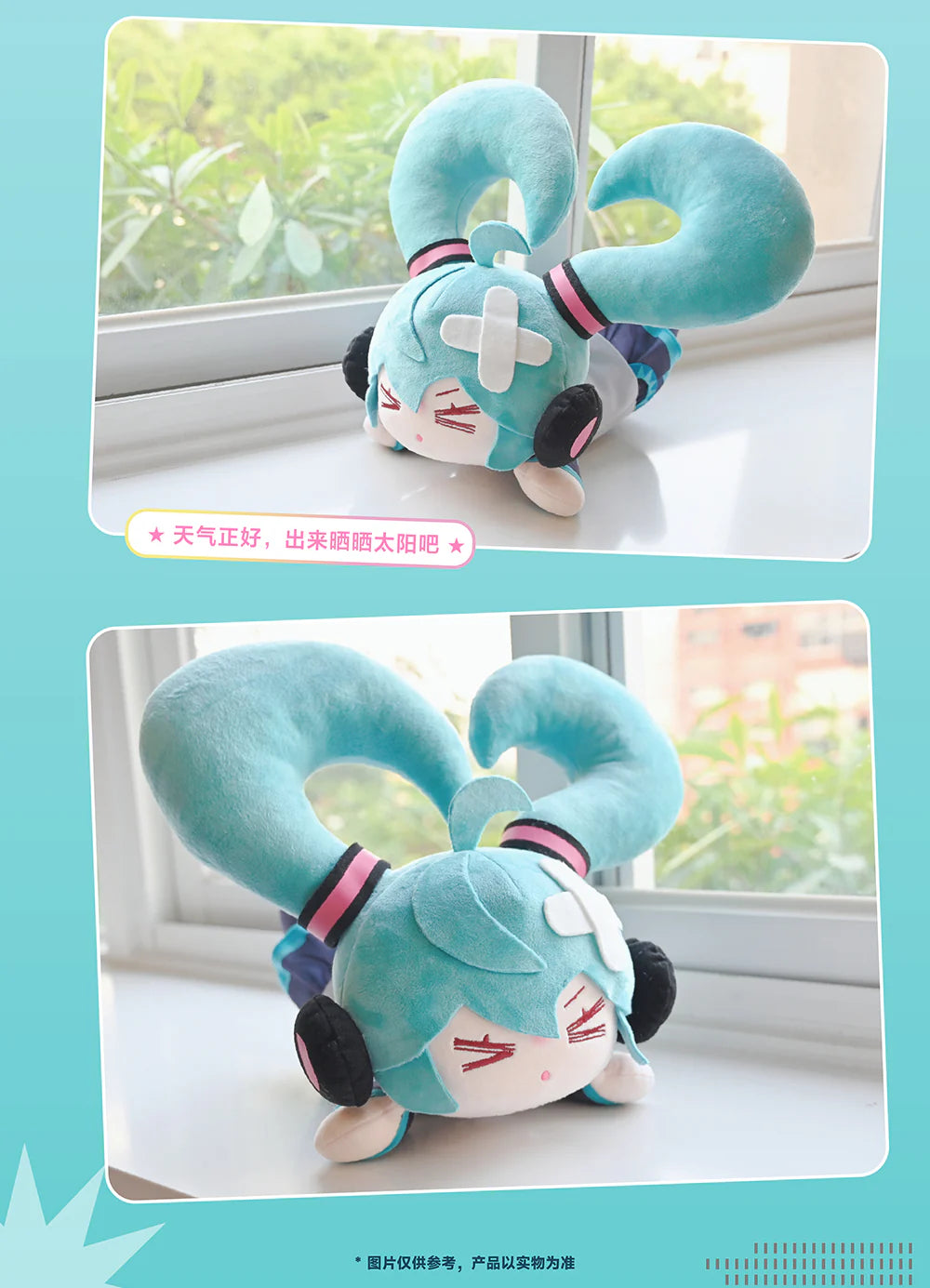 Official Hatsune Miku - Falling Down Series Plush