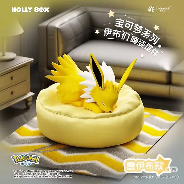 Pokemon Eeveelutions Sleeping Pose Figures Series Blind Box Figure