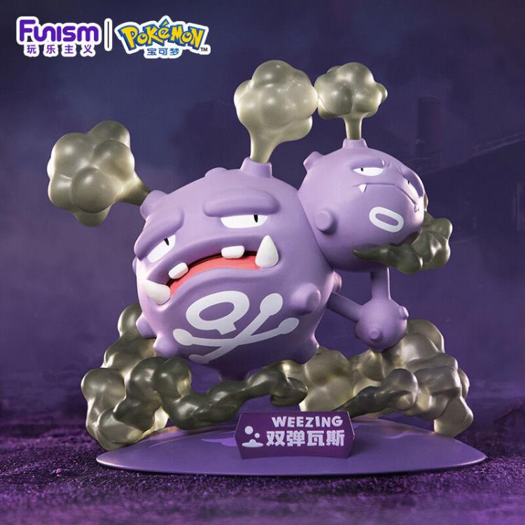 Pokemon Prime Figure Mini Weezing Figure