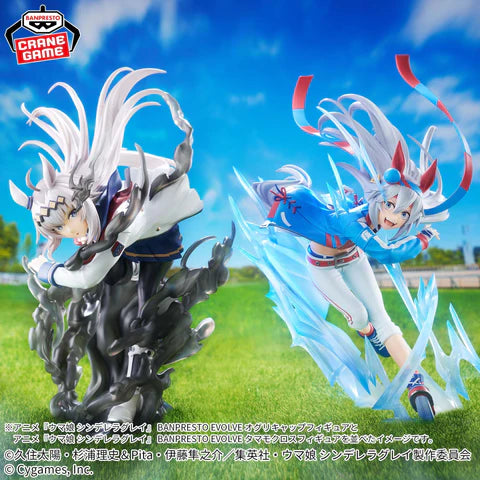 Uma Musume: Cinderella Gray Banpresto Evolve Tamamo Cross Figure