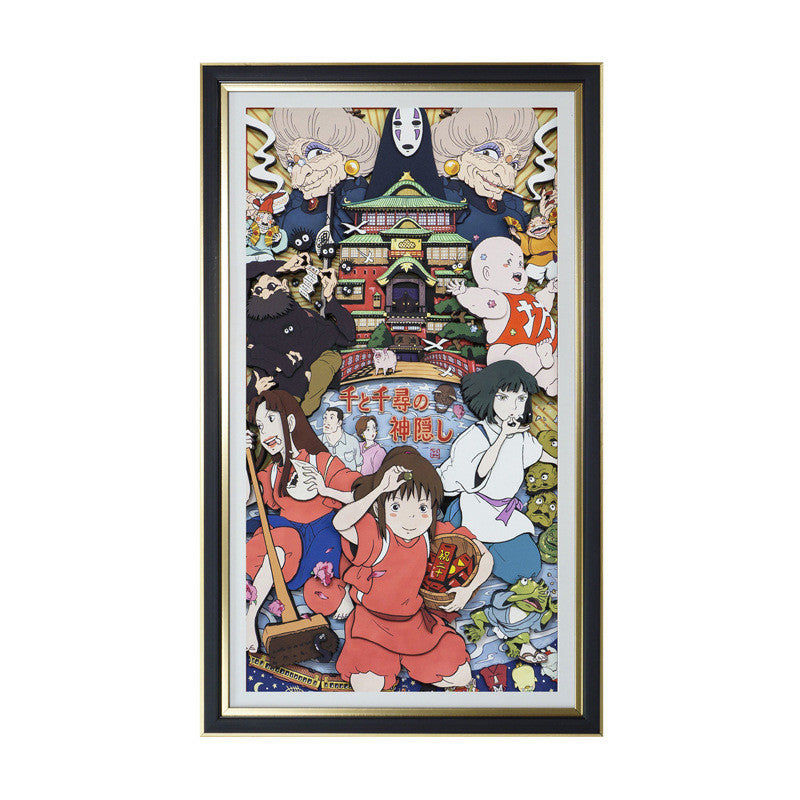 Studio Ghibli Handmade Multilayer Decorative 3D Paper Craft Frame