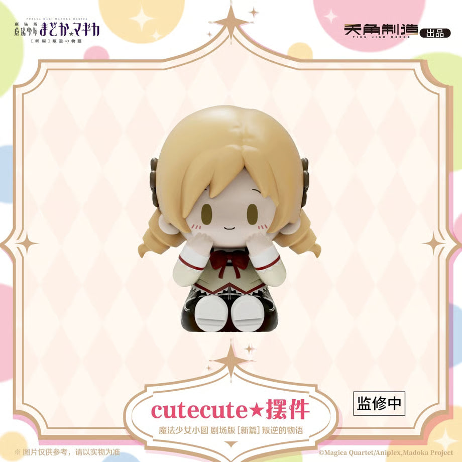 Puella Magi Madoka Magica The Movie Cutecute Chibi Figure Blind Box