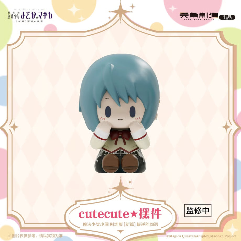 Puella Magi Madoka Magica The Movie Cutecute Chibi Figure Blind Box