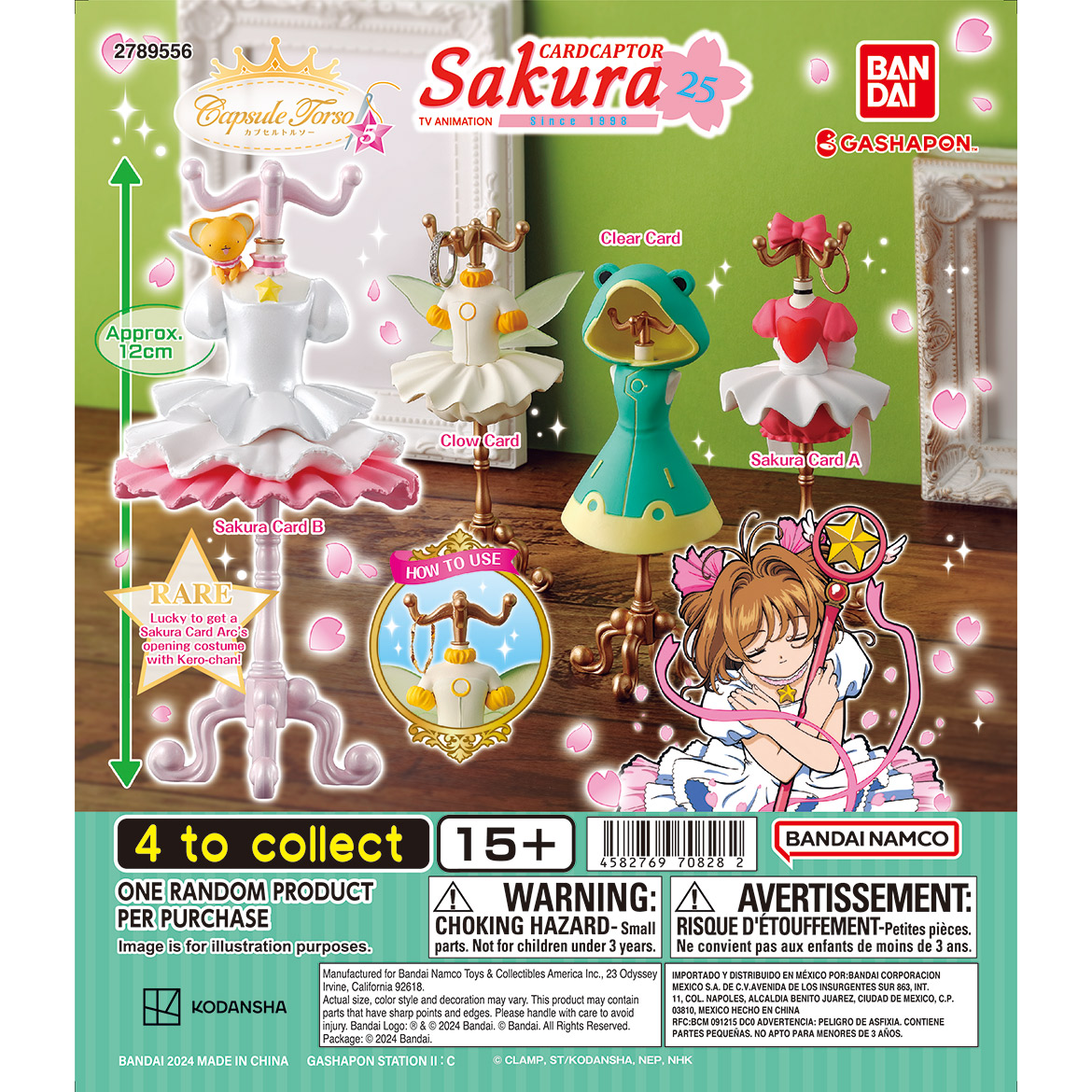 Cardcaptor Sakura Capsule Torso Gashapon