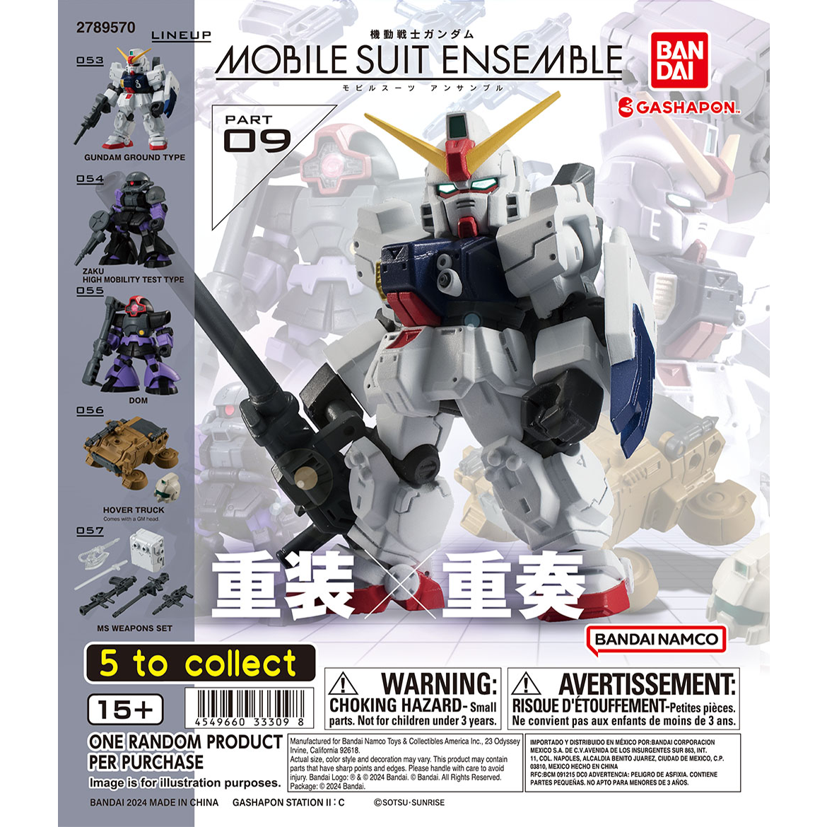 Gundam Mobile Suit Ensemble 09 Gashapon