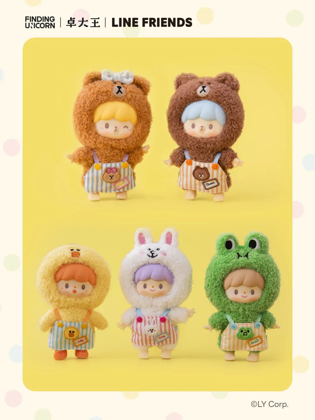 FINDING UNICORN: zZoton x Line Friends - My Best Friends Series Plush Blind Box
