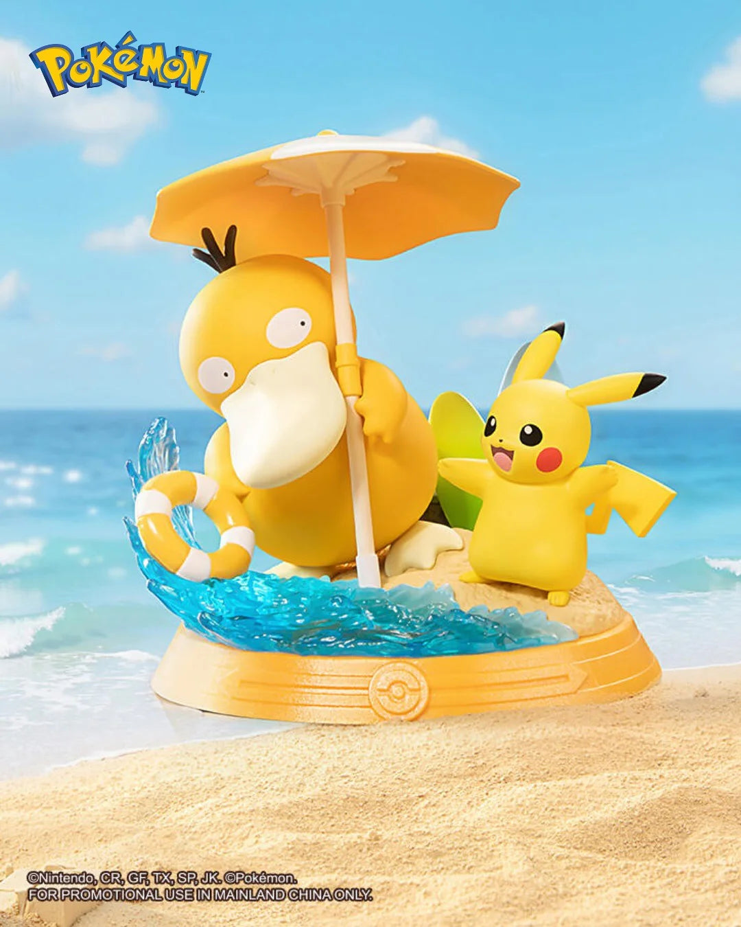 FUNISM - Pokémon Pikachu & Friends Series Blind Box