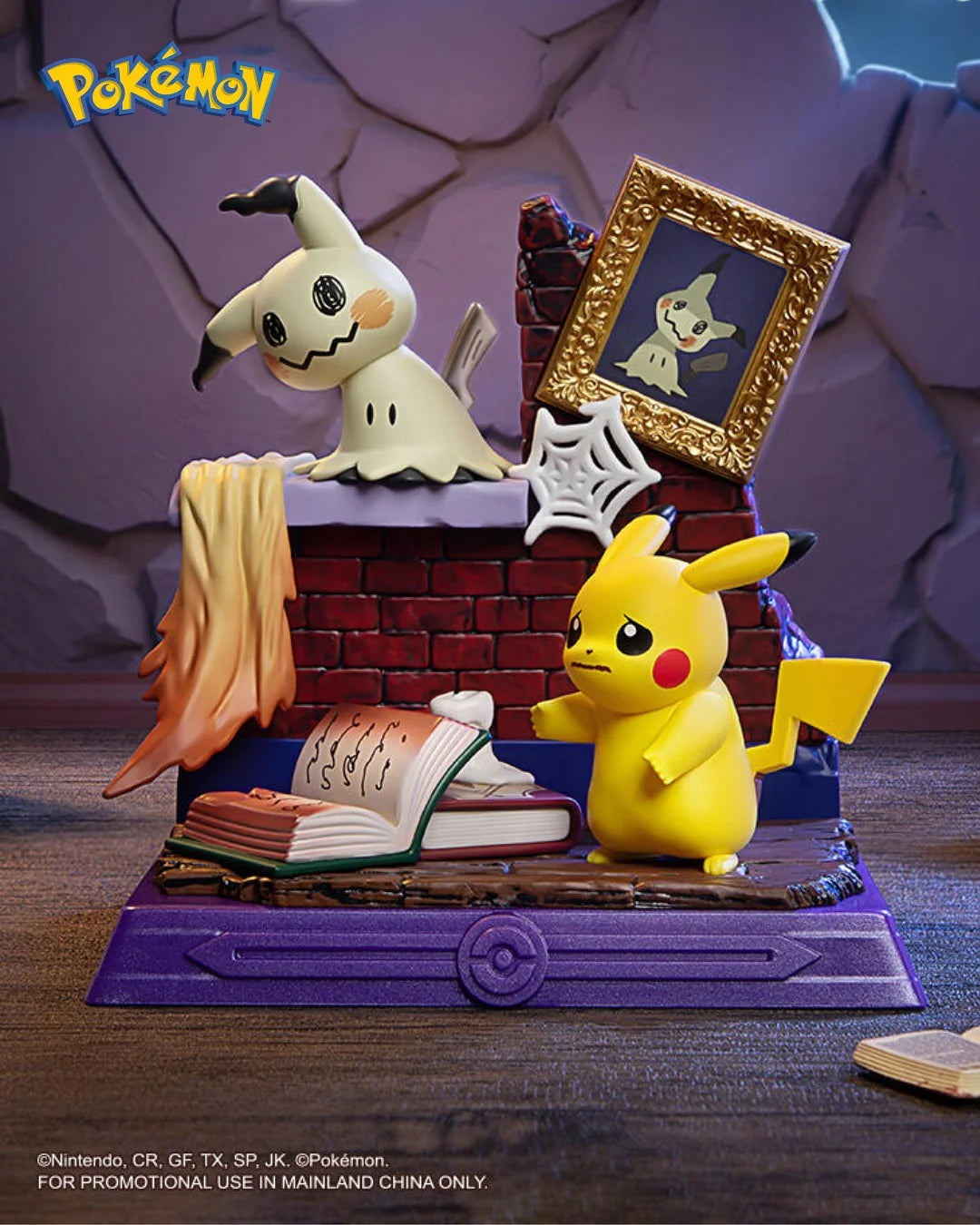 FUNISM - Pokémon Pikachu & Friends Series Blind Box