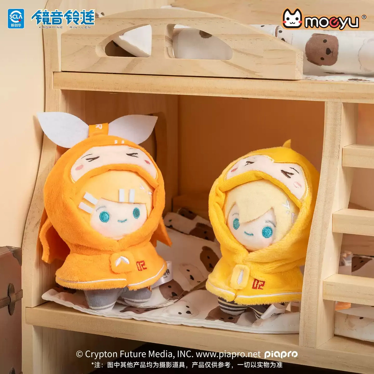 Moeyu Vocaloid Mini Shawl Series Plush Blind Box Keychain