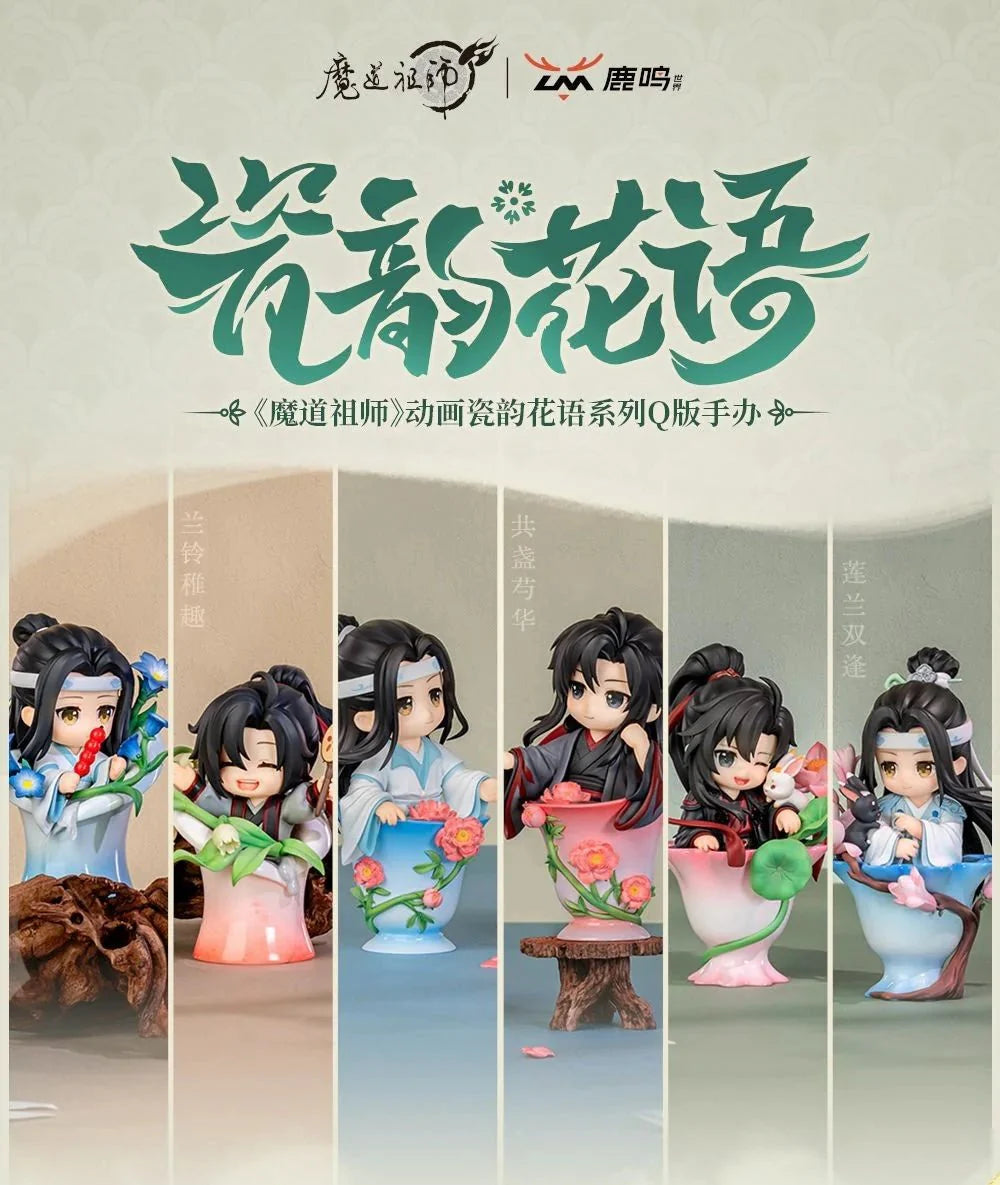 Mo Dao Zu Shi - Ci Yun Hua Yu (Flower Domain of Compassionate Cloud) Series Blind Box