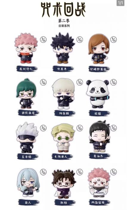 MWMM Blind Box - Jujutsu Kaisen Daily Life Season 2 Blind Box Figure