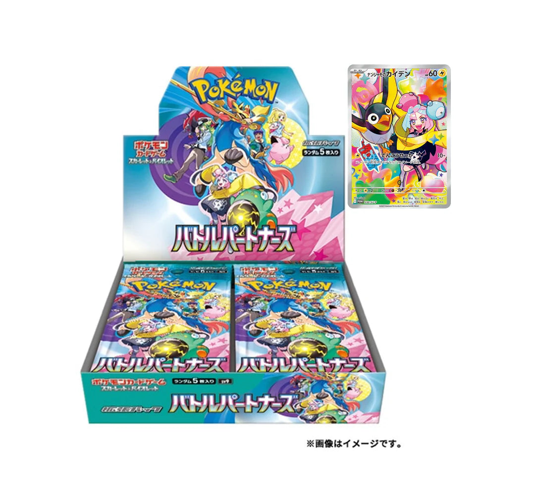 Battle Partners SV9 Booster Box - Japanese Pokémon TCG