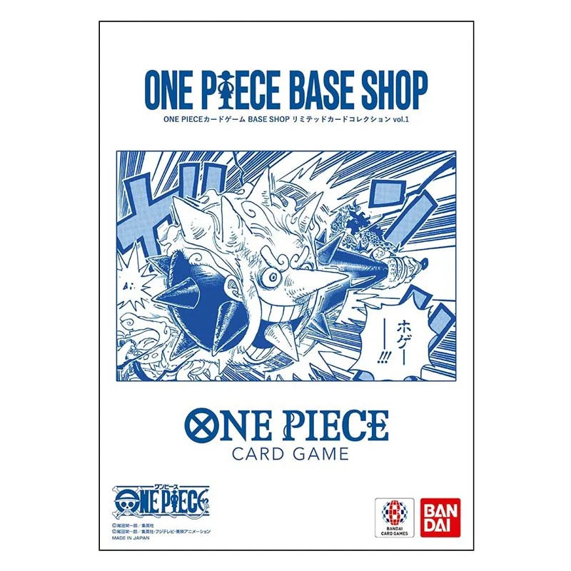 One Piece Card Game - Base Shop Limited Card Collection Vol. 1 (Japanese)